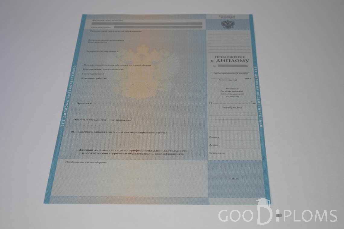 Приложение к Диплому Бакалаврав период c 2009 по 2010 год - Атырау