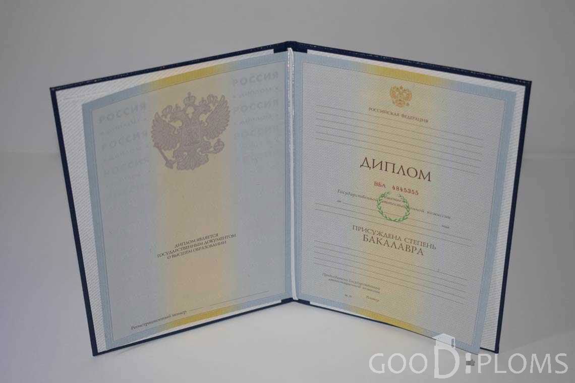 Диплом Бакалавра в период c 2009 по 2010 год - Атырау