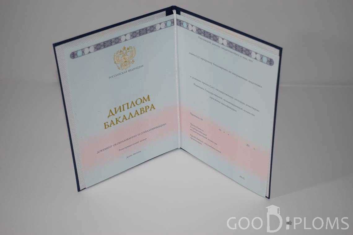 Диплом Бакалавра в период c 2014 по 2025 год - Атырау