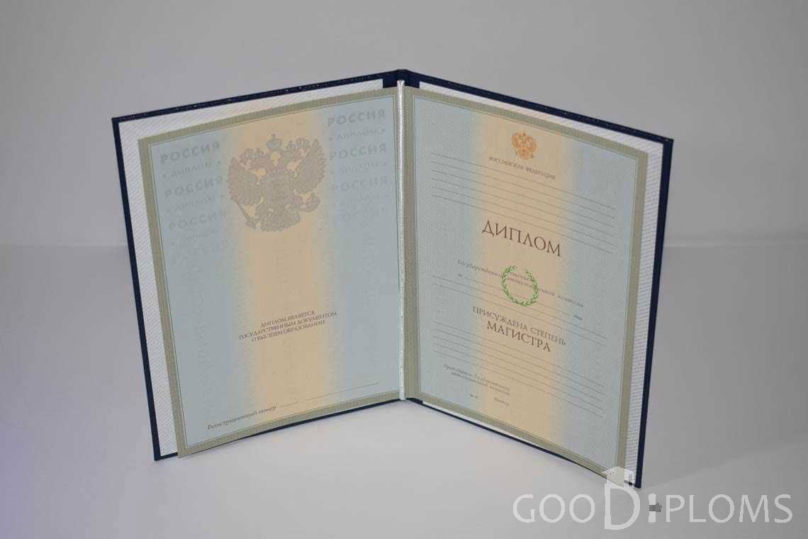 Диплом Магистра - Атырау