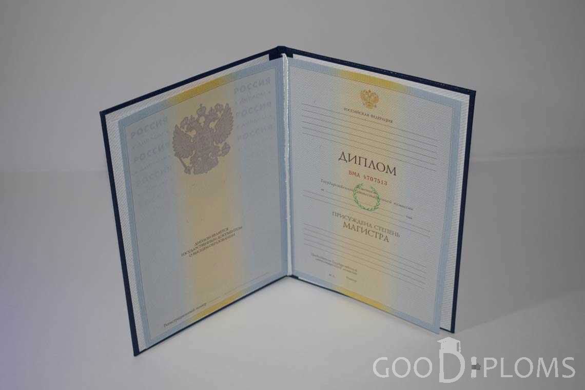 Диплом Магистра в период c 2009 по 2010 год - Атырау