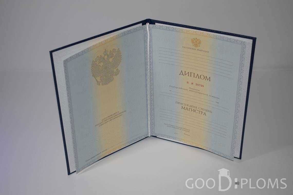 Диплом Магистра период c 2011 по 2013 год - Атырау