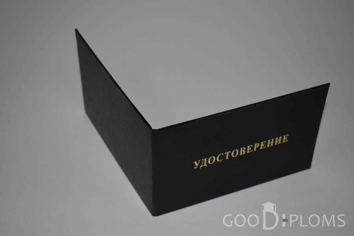 Удостоверение Ординатуры - Обратная Сторона период выдачи 1991-2006 -  Атырау