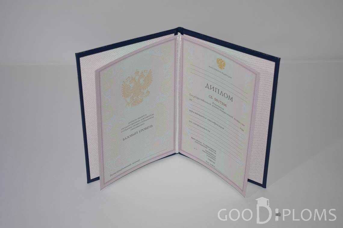 Диплом Техникума  период c 2003 по 2007 год - Атырау