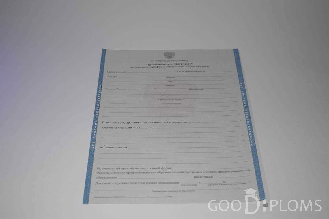 Приложение к Диплому Техникума период c 2011 по 2013 год - Атырау