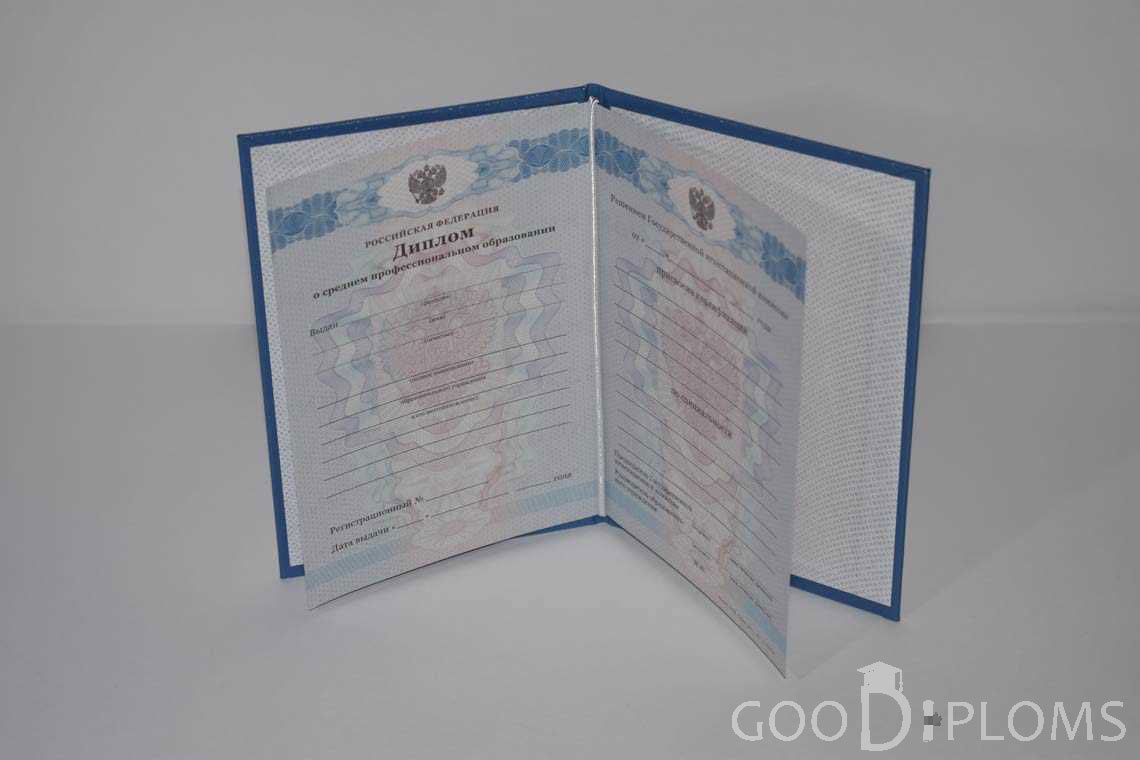Диплом Техникума период c 2011 по 2013 год - Атырау