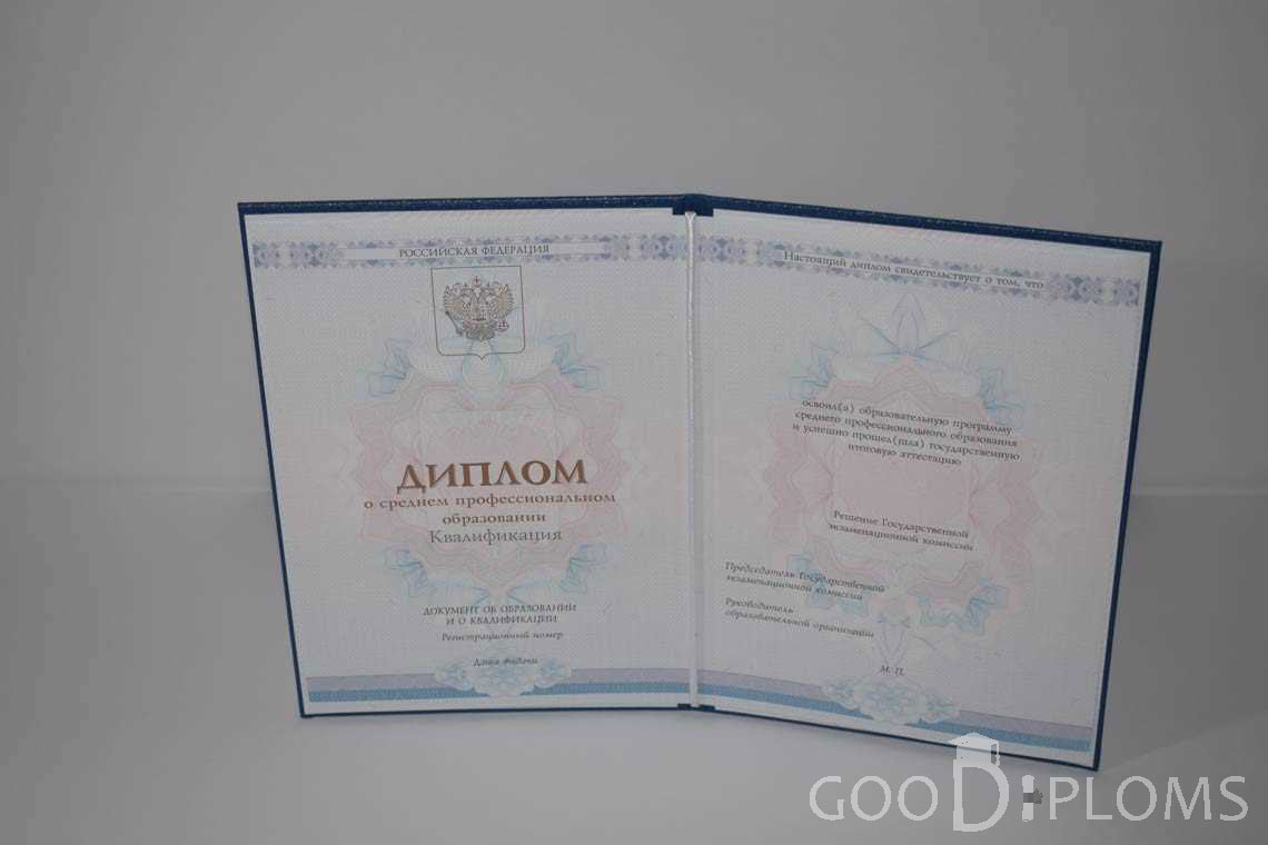 Диплом Техникума период c 2014 по 2025 год - Атырау