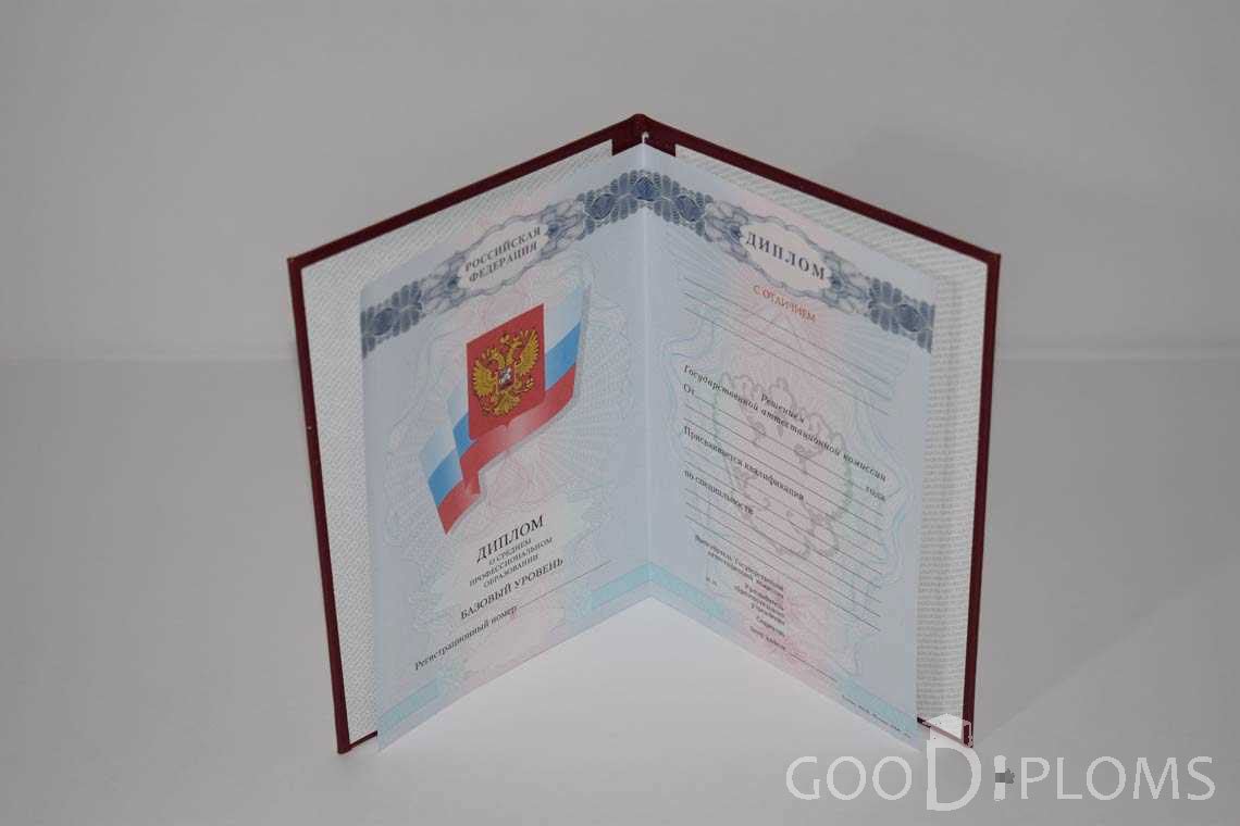 Диплом Техникума с Отличием  в период c 2008 по 2010 год - Атырау