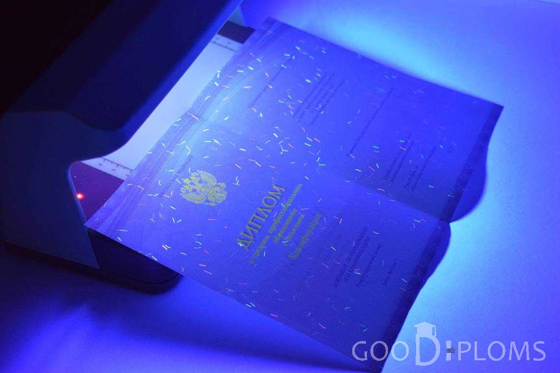 Диплом Техникума с Отличием в Ультрафиолете  в период c 2014 по 2025 год - Атырау