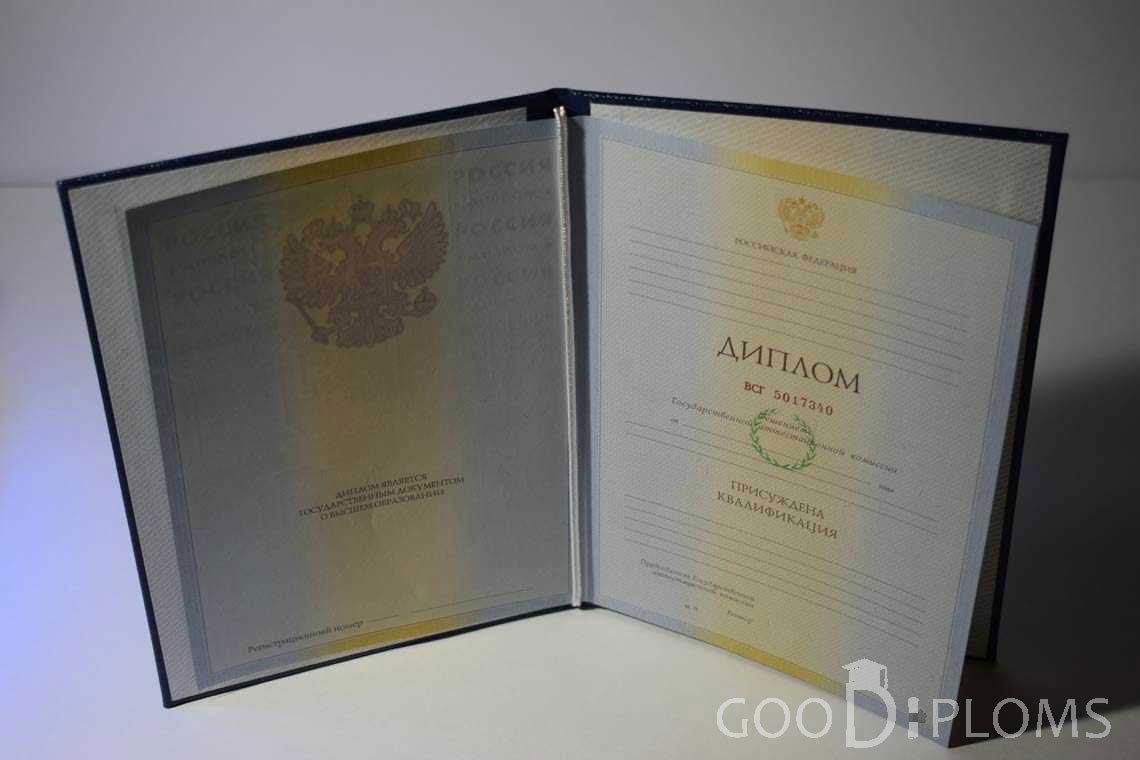Бланк Диплома о Высшем Образовании - Атырау