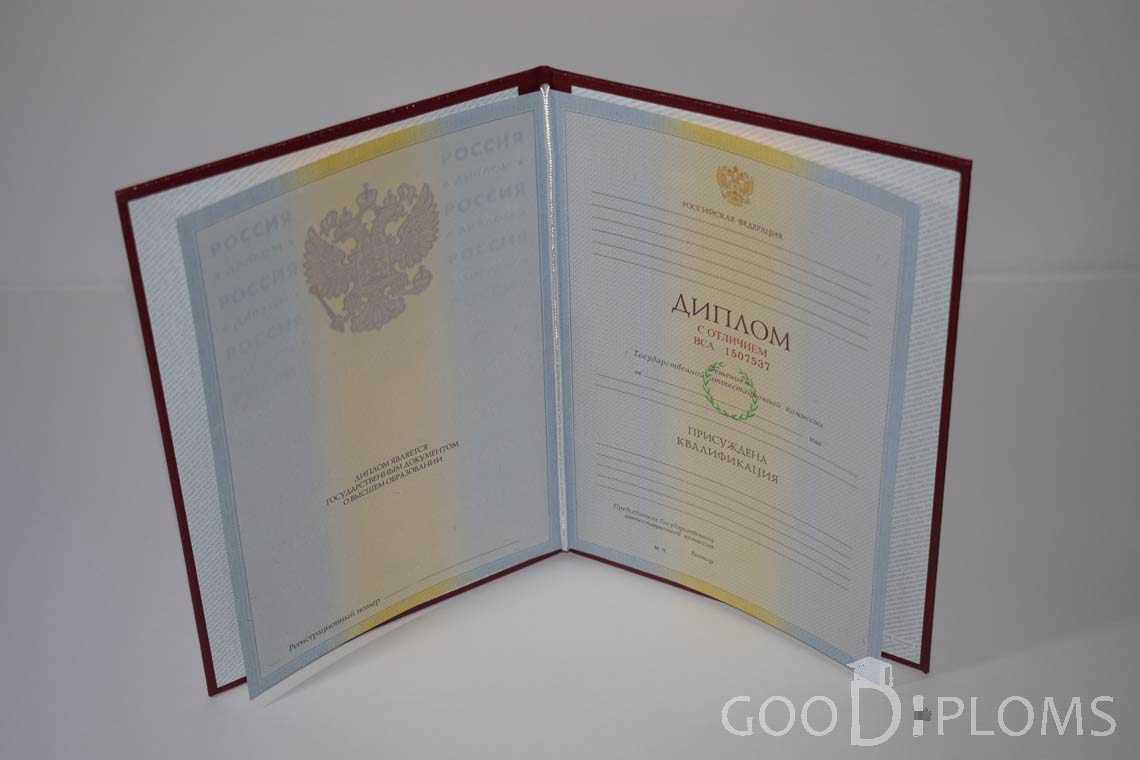 Бланк Диплома о Высшем Образовании с Отличием - Атырау
