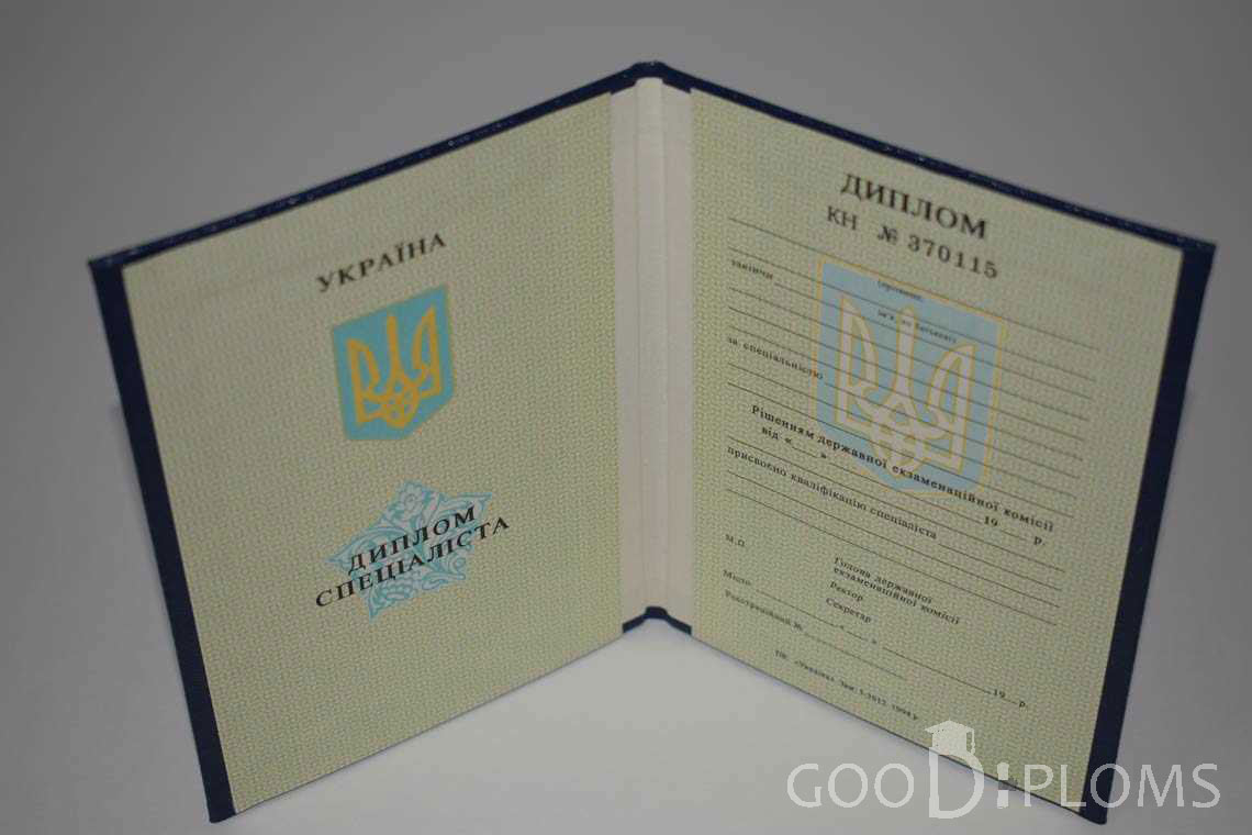 Украинский Диплом о Высшем Образовании - Атырау