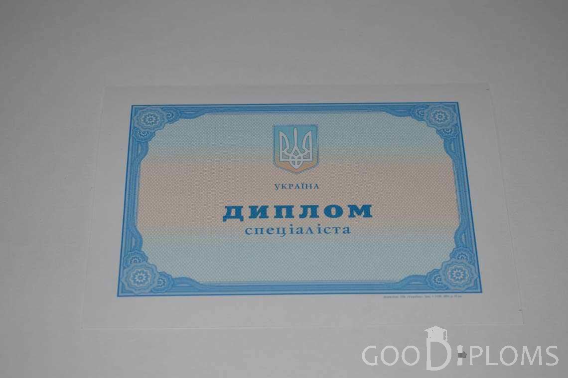 Украинский Диплом о Высшем Образовании - Атырау
