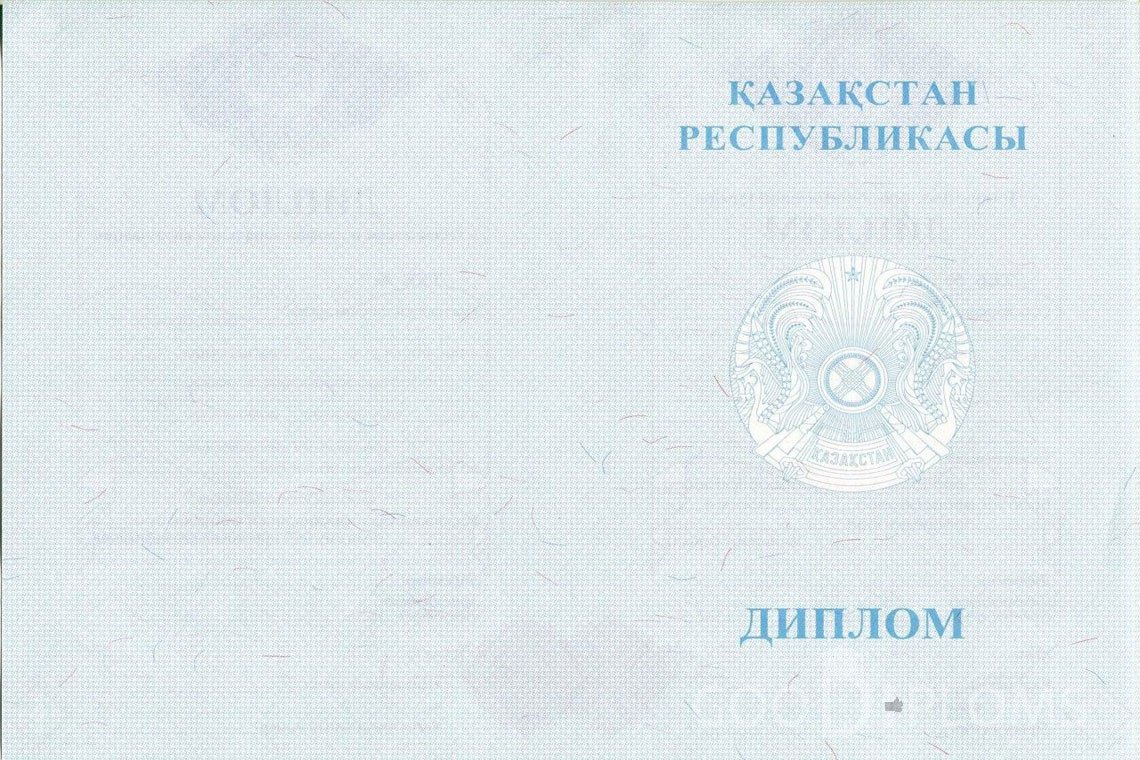 Казахский диплом магистра - Обратная сторона- Атырау
